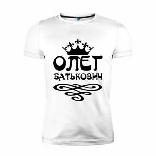 Батькович