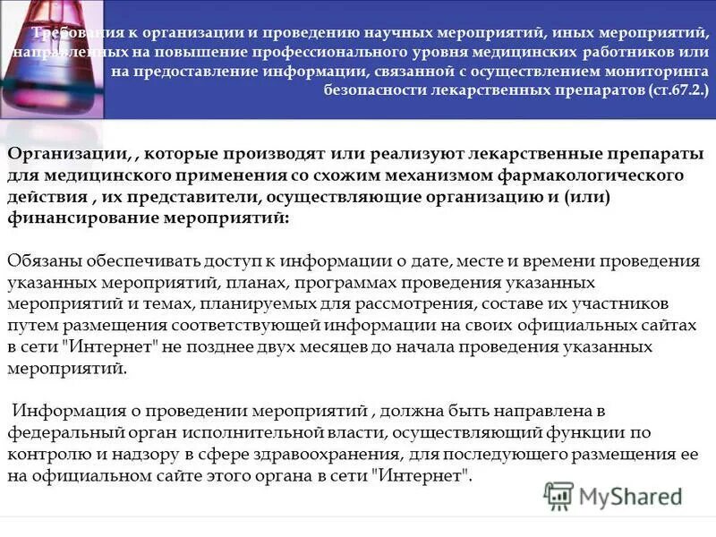 основные механизмы социальной адаптации. высокий уровень социализации юриста. правовая социализация личности. высокий уровень социализации юриста. правовая социализация.