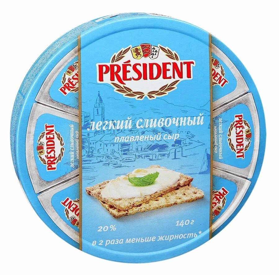 President сливочный плавленый сыр. Легкий сливочный сыр