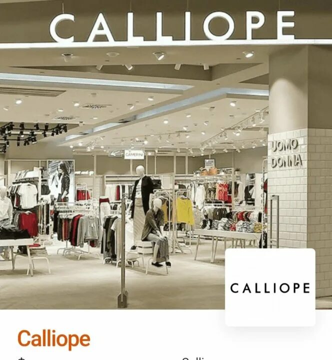 Calliope одежда мужская. Calliope магазины в москве. Calliope симферополь. Calliope одежда. Calliope одежда в москве.