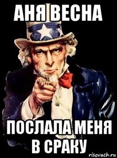 Анечка на весенней телефон