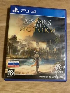 Ассасин крид ps4
