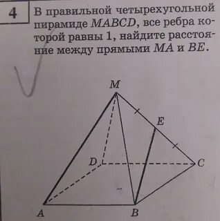 Ребра основания пирамиды mabcd