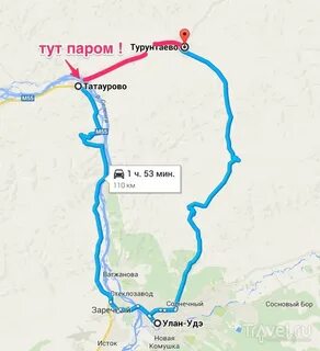 Улан удэ турунтаево