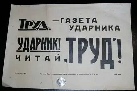 Все 1 труда