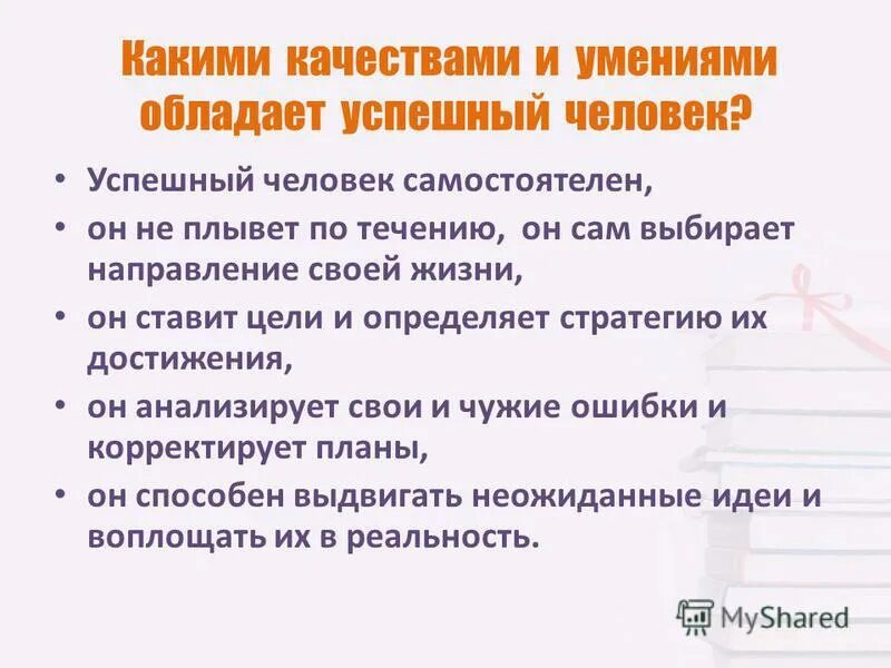 Какие качества отличали дмитрия