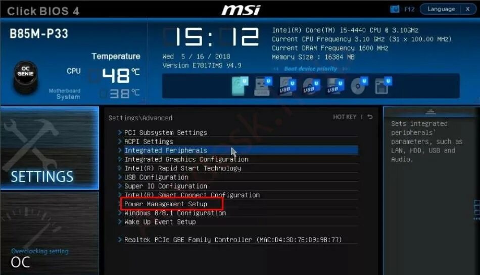 Сетевой адаптер в биос. Wake on lan в биосе asrock. msi bios h.h. msi click bios. отключение звуковой карты в биосе.
