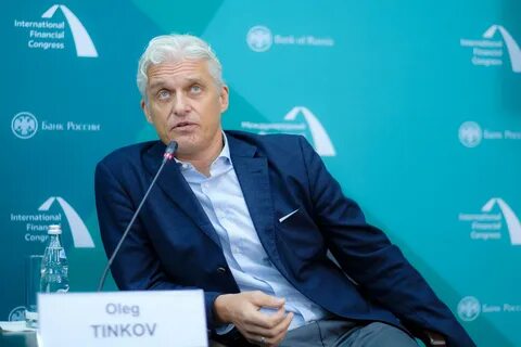 Тинькова