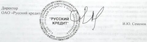 На справках ставится печать