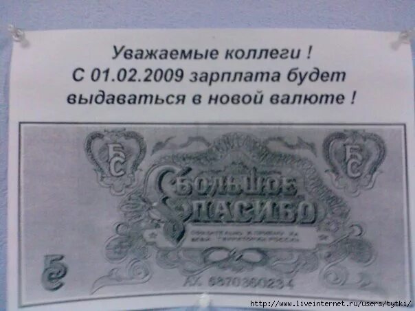 Без 13 зарплаты