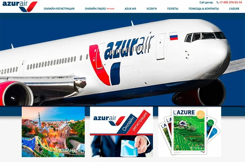 Air авиакомпания. Азур авиакомпания. Azur Air авиакомпания. Азур Эйр самолеты. Azur купить билеты