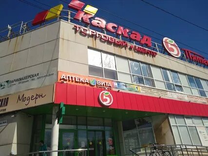 Ул партизанская 56