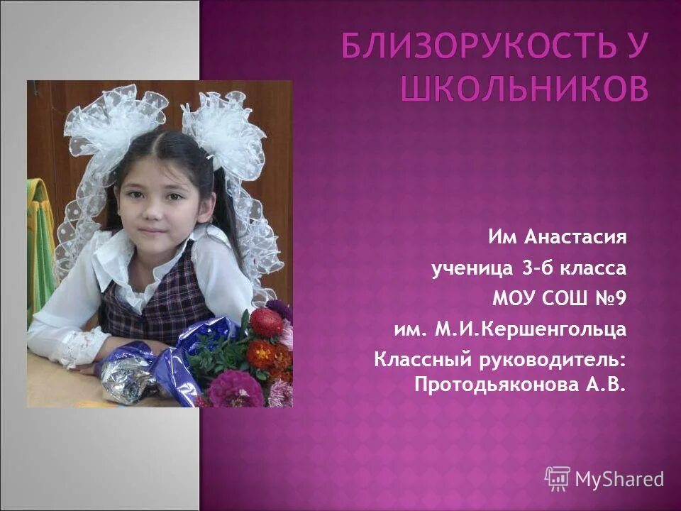 Тамара николаевна колина пушкино. Ученик 1 б класса. Ученики учебного центра. Учитель с первоклашками. Ученики 2 б класса.