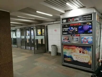 Концерт кассы москва
