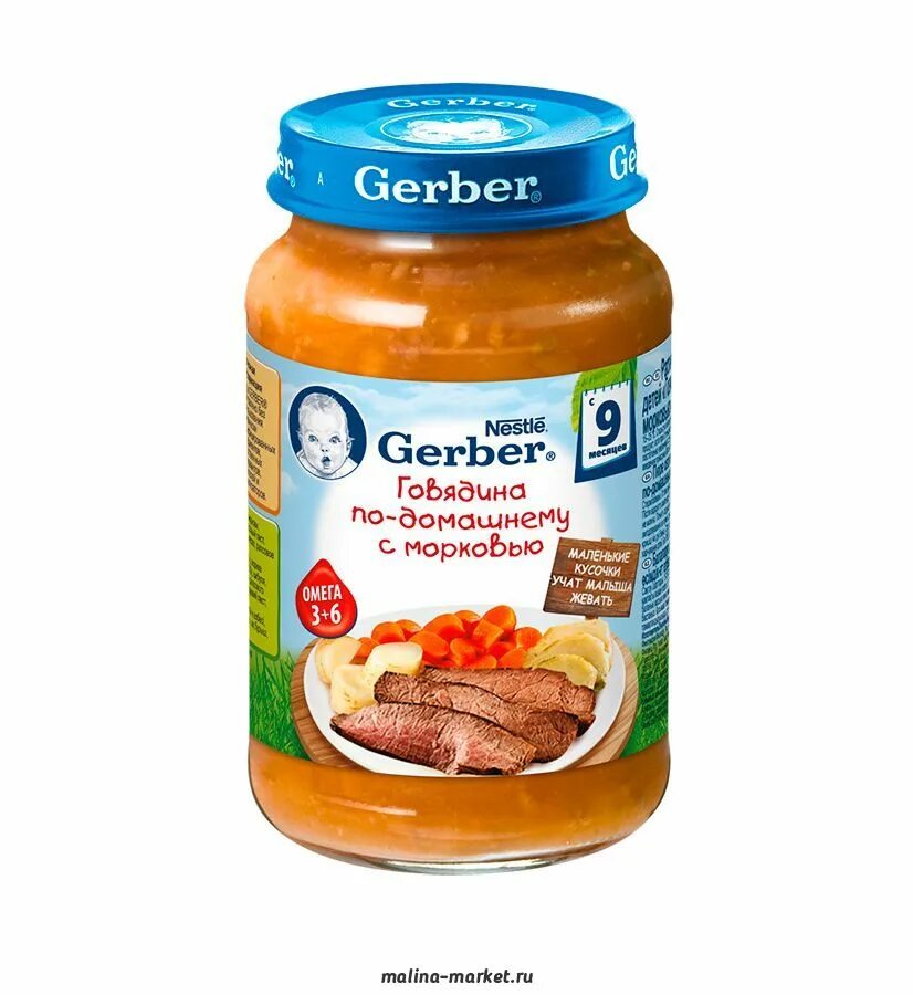 Агуша цыпленок-овощи 105г. Мясное пюре в 6 месяцев фрутоняня. Пюре гербер брокколи. Детские пюре мясные хипп. Детское пюре с мясом.