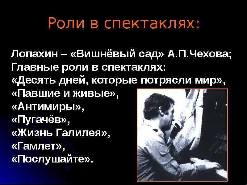 Лопахин о вишневом саде цитаты. Вишневый сад монолог лопахина. Вишневый сад монолог лопахина. Вишневый сад монолог лопахина. Вишневый сад монолог лопахина.
