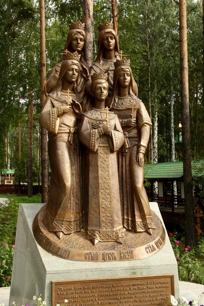 Ганина яма екатеринбург памятник. Монастырь ганина яма екатеринбург. Монастырь святых царственных страстотерпцев в екатеринбурге. Монастырь святых царственных страстотерпцев в екатеринбурге. Ганина яма екатеринбург история.