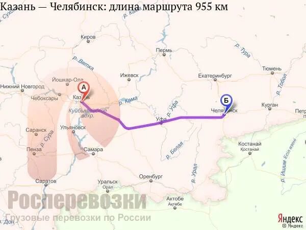 Карта дорог Ульяновск Челябинск. Путь от Казани до Челябинска. Челябинск Казань маршрут. Челябинск Чебоксары. На чем можно доехать до челябинска