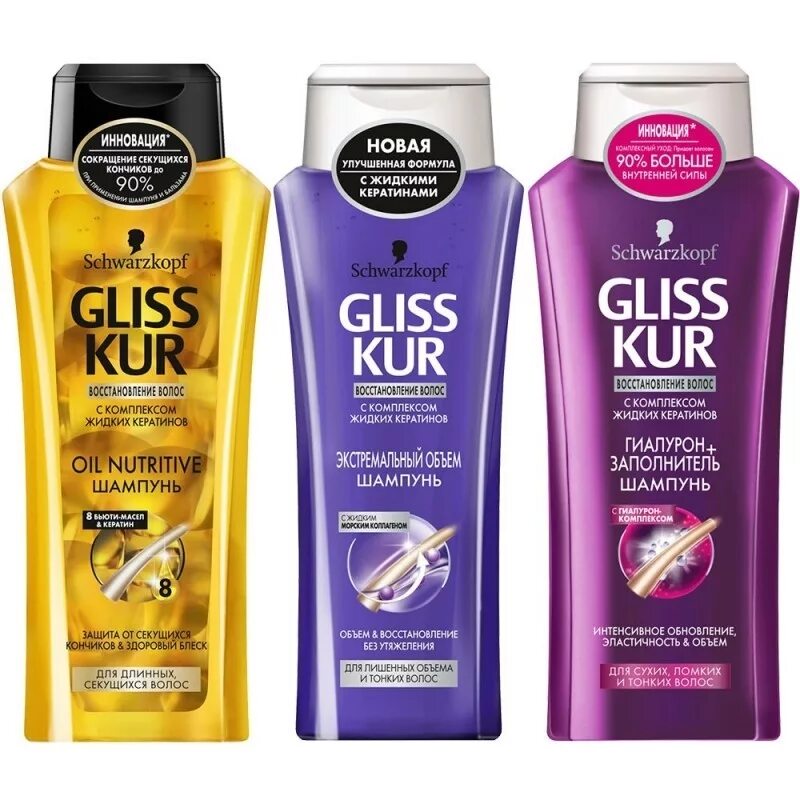 Schwarzkopf Gliss Kur шампунь. Шампунь глисс кур 400мл Нутритив. Шампунь шварцкопф глисс кур. Шварцкопф Глиз кур бальзам для волос. Лучшие шампуни для волос купить