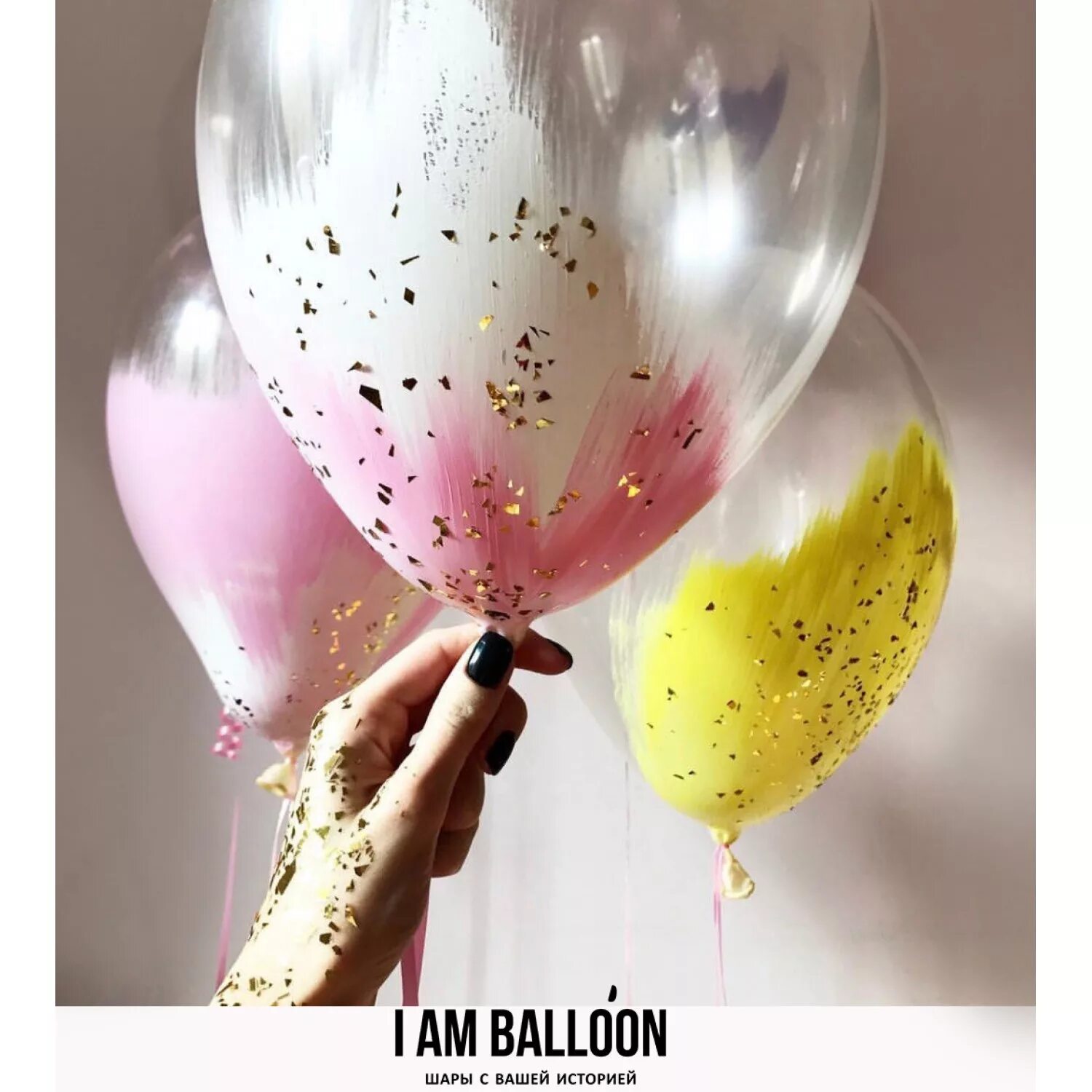 Разноцветные воздушные шары. Пейнтбольный револьвер. Пейнтбол бастион. Paintball игра. Страйкбол пейнтбол хардбол лазертаг.