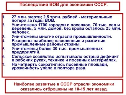 Политическая жизнь советского общества