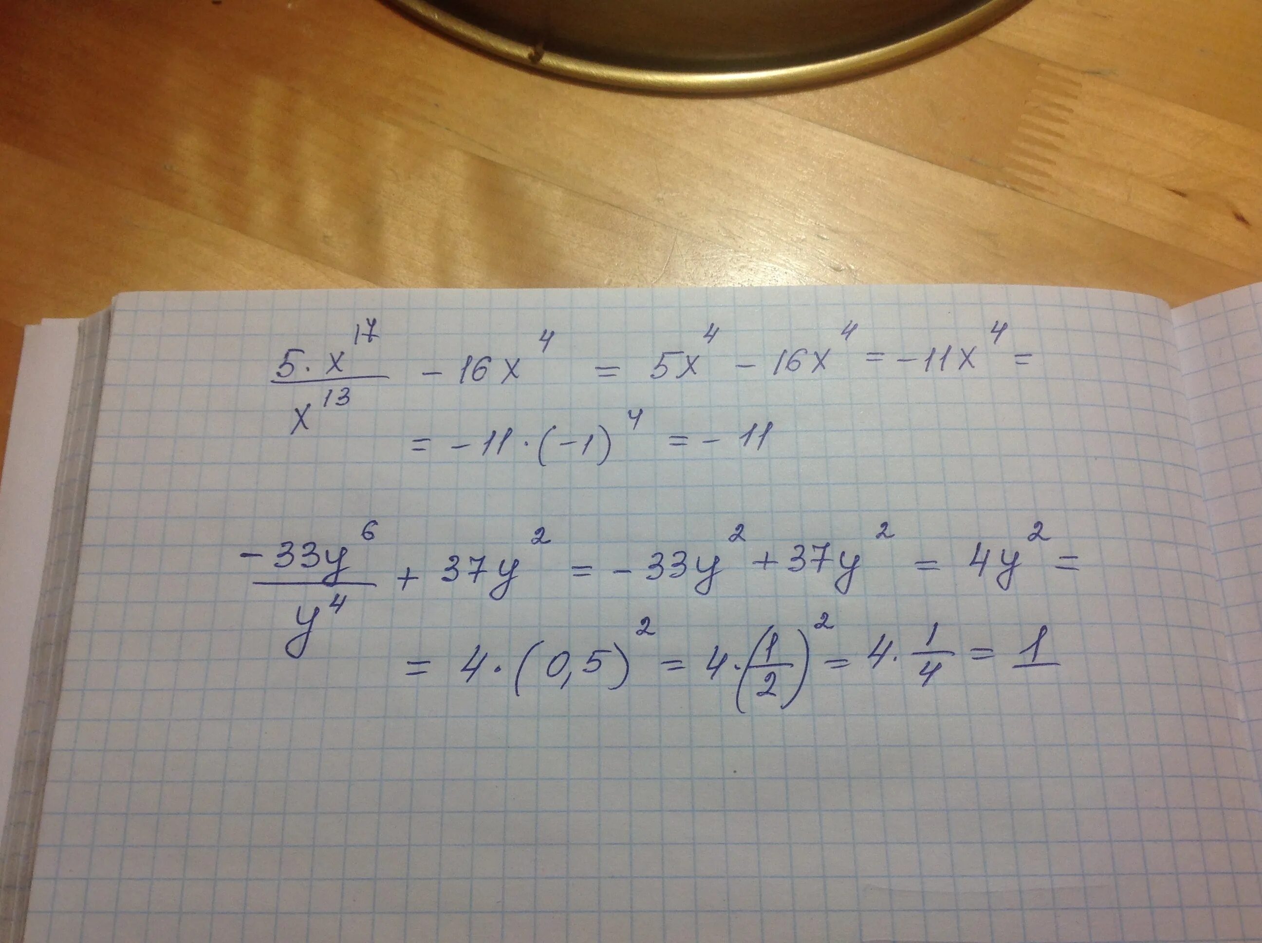 10х 0 5. 0.5Х^4-1.4Х при х-3. У = 5х + 1,5 при х= -2. Х1/5 =1/5х1/5-1. 3х2 + ¼ • у3 при х = –1/3, у = –2..