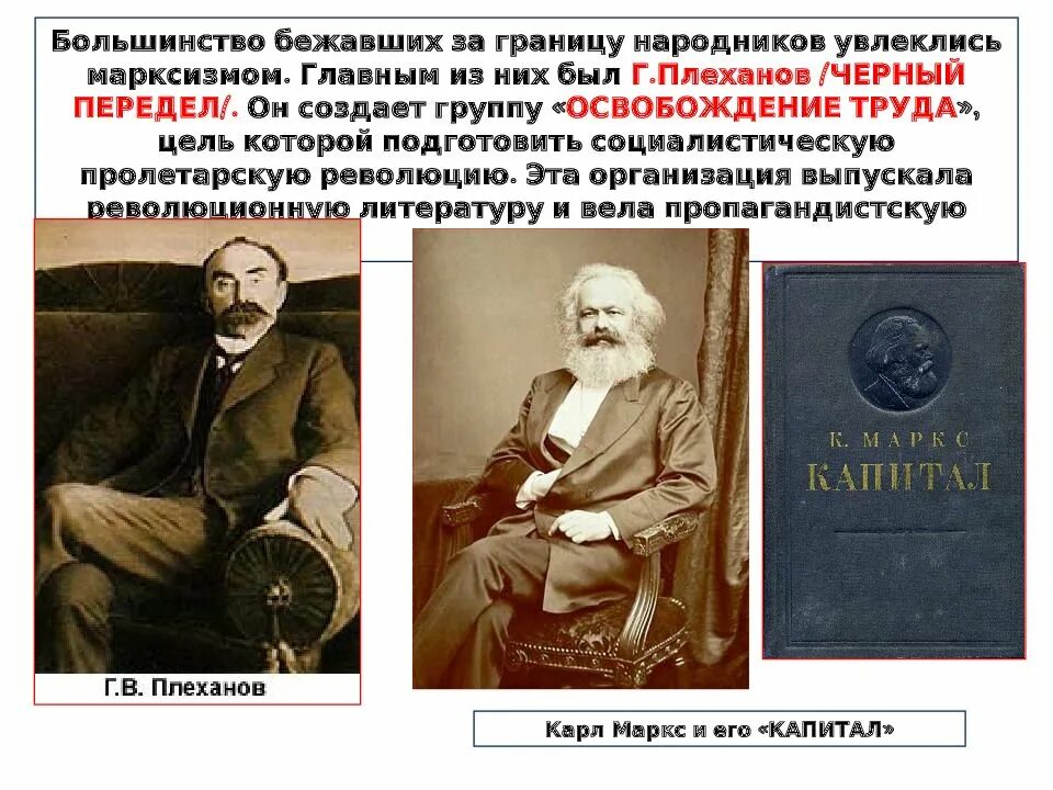 Движения при александре 3. Общественное движение при александре 3. политические движения при александре 3.