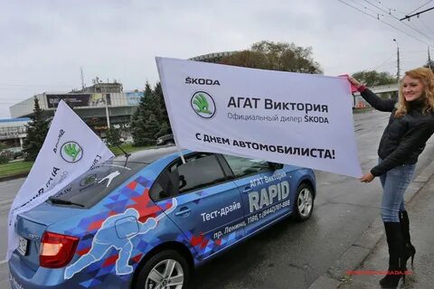 Агат авто волгоград