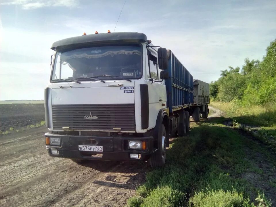 Воронеж мазы бу