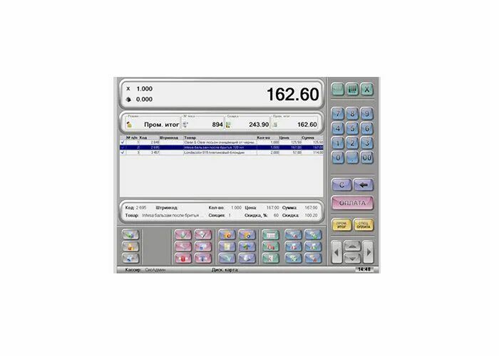 штрих м кассир 5 интерфейс кассира. 7. штрих кассир 5. Burp suite pro. штрих-м торговое предприятие 7.