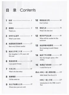 Hsk 2 workbook answers