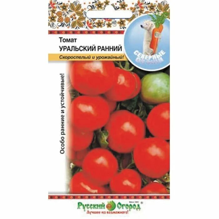 Томат русский огород отзывы. Томат Уральский ранний. Томат ранний русский огород. Семена. Томат "Урал f1". Томат Ленинградский скороспелый.