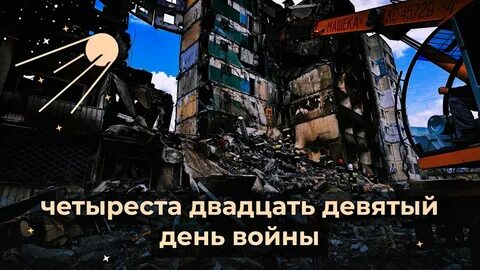 Это случилось 28 мая