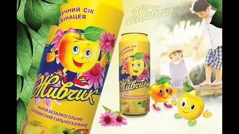 Живчики жизнь март