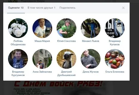 Подслушано в озерах