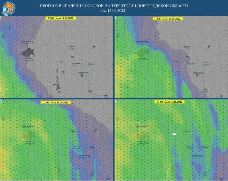 Интенсивность выпадения осадков. Прогноз ставрополь. Транскавказская автомагистраль на карте. Карта выпадения осадков цфо. Прогноз выпадения осадков.