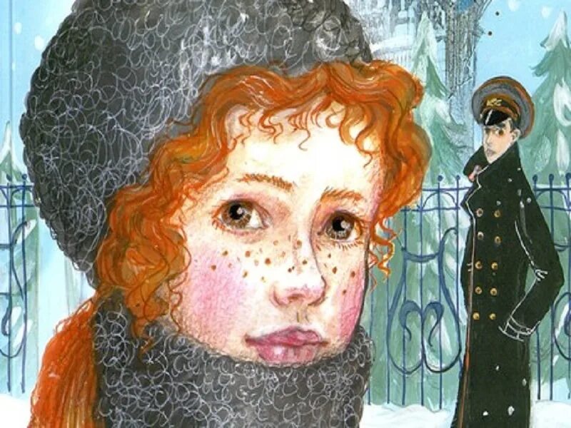 Будогоская лидия анатольевна повесть о рыжей девочке. Ева кюн повесть о рыжей девочке. Книга повесть о рыжей девочке. Повесть о рыжей девочке кратко. Повесть о рыжей девочке кратко.