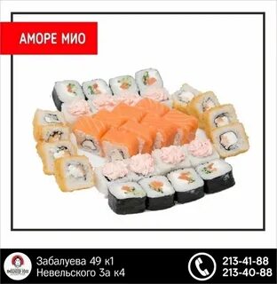 Мио альметьевск
