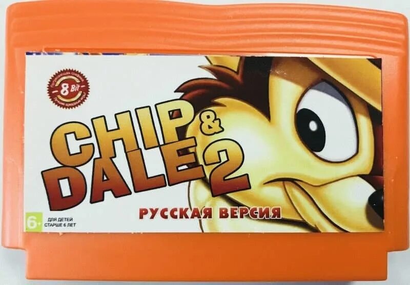 Игра чип и дейл 2 денди. Картридж Chip & Dale 2 [Dendy]. Картридж Chip & Dale [Dendy]. Чипс игра. Картридж Денди Смешарики.