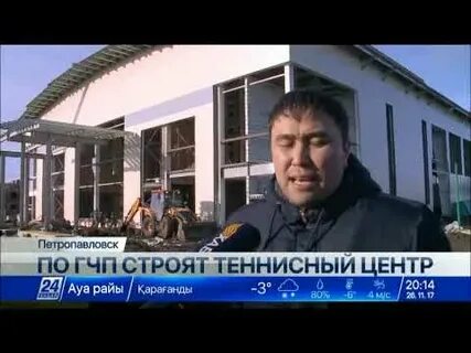 Открыли петропавловск