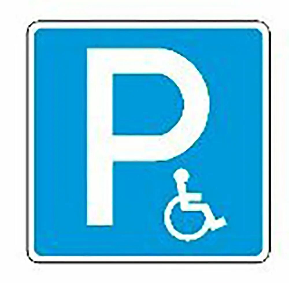 2 целых. 3/17-1 1/4 17. 6 5. Парковка для инвалидов (6. Решите биквадратное уравнение х4-4х2+4=0.