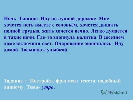 Тишина изредка прерывалась звуками