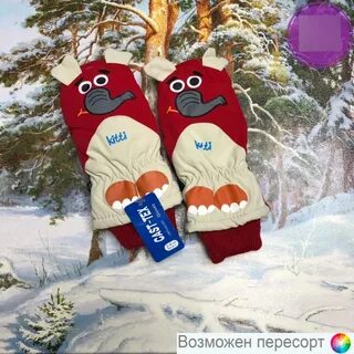 Варежка или варешка