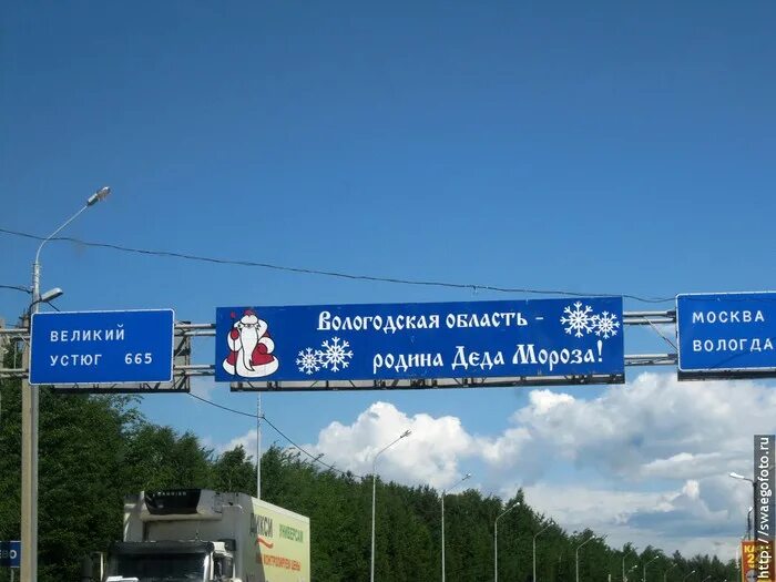 Автодорога вологда харовск. Мальгора вологодская область. Закрыта ли вологодская область. Закрыта ли вологодская область. Дтп вологодская область.