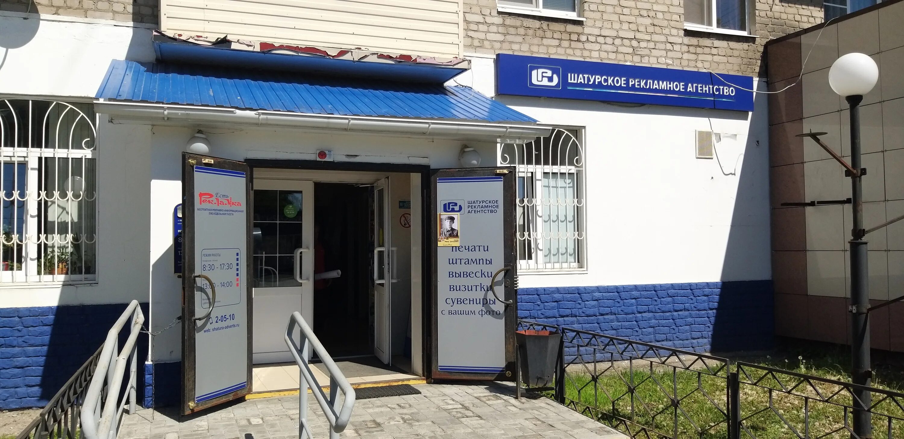 налоговая бор нижегородская область. налоговая шатура. налоговая шатура. межрайонная ифнс 16 по московской области. мифнс 8 торжок.