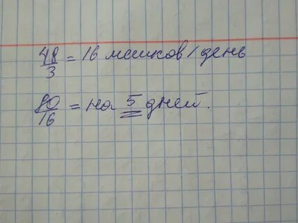 На аэродроме 20 самолетов сколько краткая запись