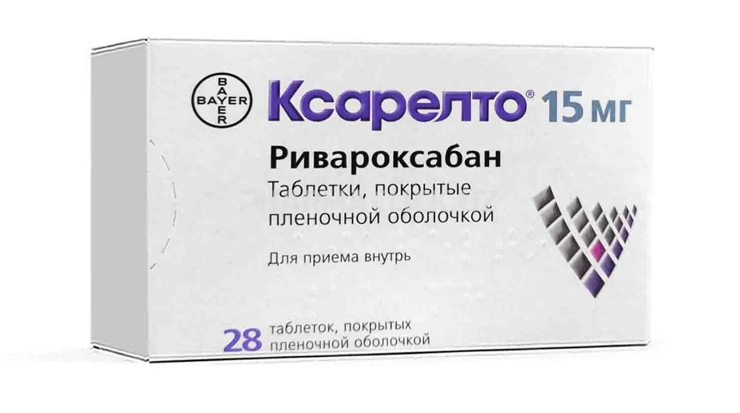 Таблетки Ксарелто 15 мг. Ксарелто 20 мг 20 таб. Ривароксабан 20 мг. Ксарелто 75 мг.