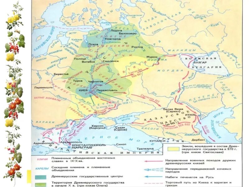 Карта древней руси история 6 класс