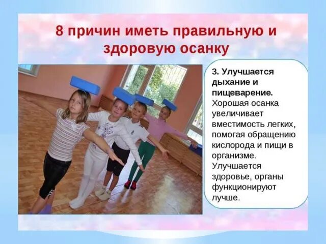 Имеет отчего