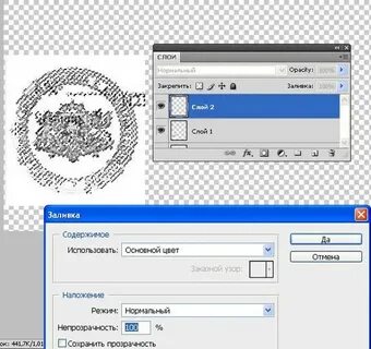 Изображение печати в фотошопе